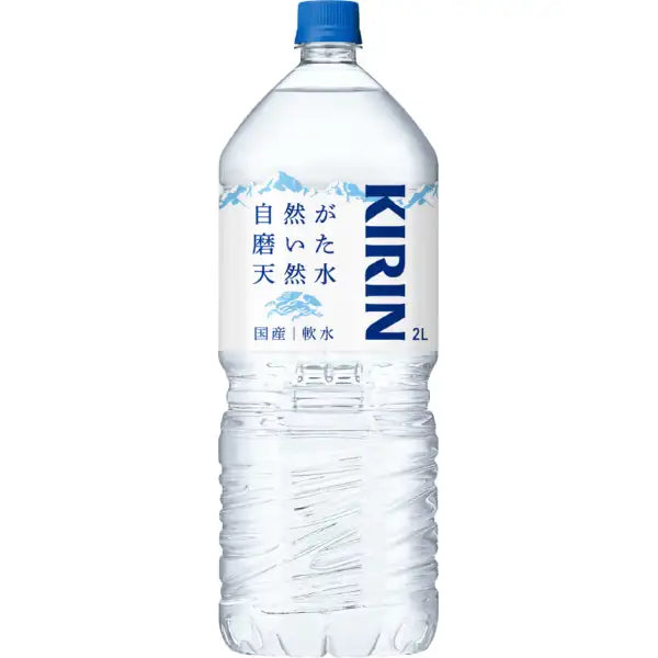 自然が磨いた天然水 2000ml 9本【ミネラルウォーター】